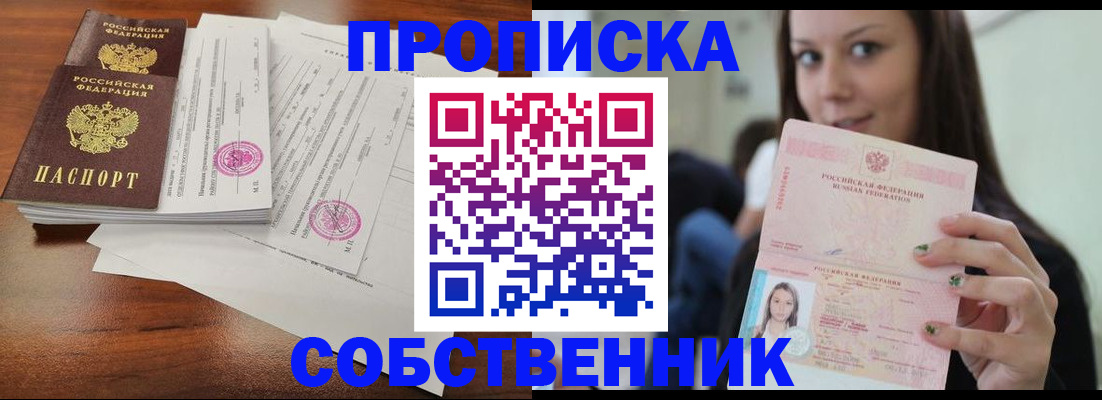 регистрация для дет. сада в Нефтекумске
